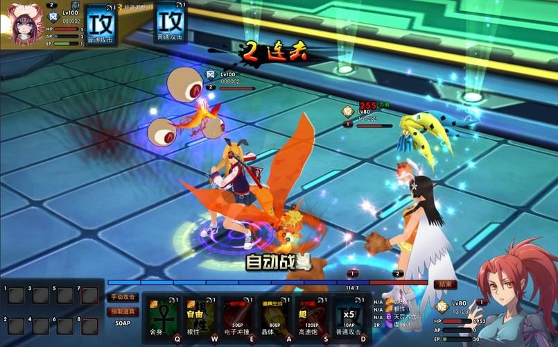 【RPG】【エロ禁術~精英學園無雙 完整精翻漢化版】【420M】【網盤下載】