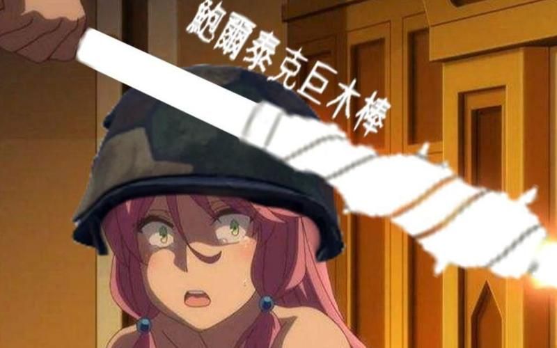 【RPG】【冒險者芙蘿拉和世界樹之根 完整精翻漢化版】【830M】【網盤下載】