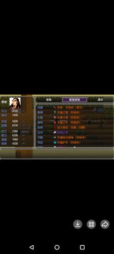 【RPG】【吞食天地2重制污妖王版v4.2汉化版】【1.5G／PC+安卓游戏】【百度网盘下载】