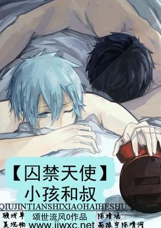 【RPG】【囚禁天使~從魔界牢獄裡逃出 精翻漢化版】【350M】【網盤下載】