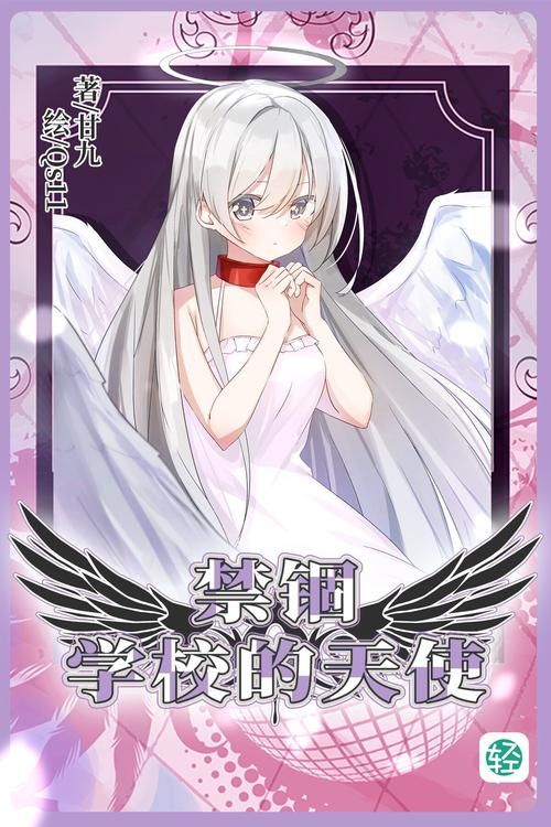 【RPG】【囚禁天使~從魔界牢獄裡逃出 精翻漢化版】【350M】【網盤下載】