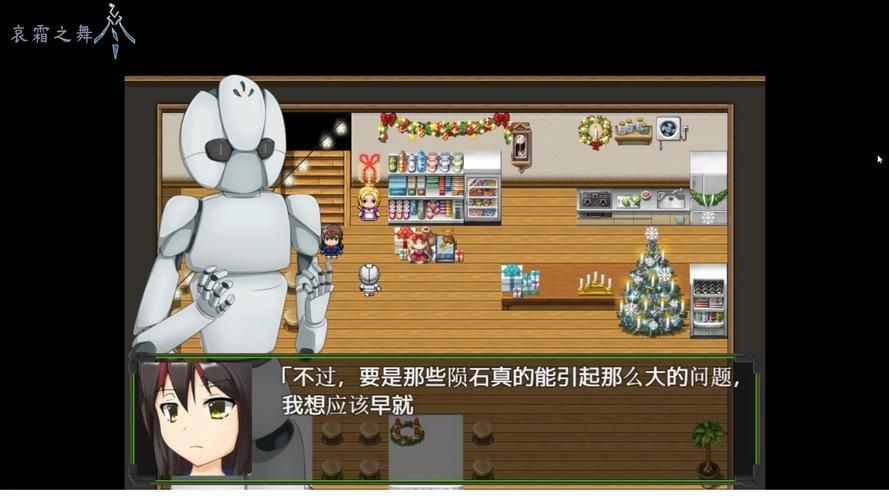 【RPG】【地壳之下·莲与最后的7日+作弊汉化版】【528M／PC游戏】【百度网盘下载】