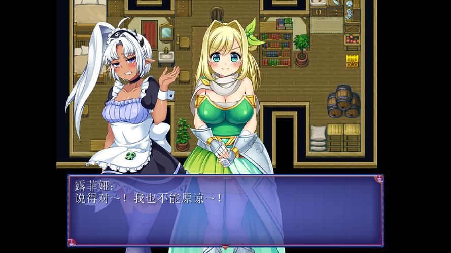 【RPG】【女魔王的復仇記~高傲魔王屈辱調教 精翻漢化／付存檔】【600M】【網盤下載】