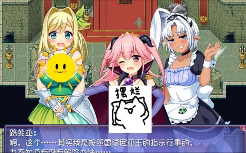 【RPG】【女魔王的復仇記~高傲魔王屈辱調教 精翻漢化／付存檔】【600M】【網盤下載】