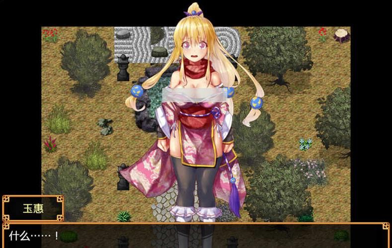 【RPG】【妖怪隱遁傳！蠢丫頭女忍與銀遁秘卷！精翻漢化版】【900M】【網盤下載】