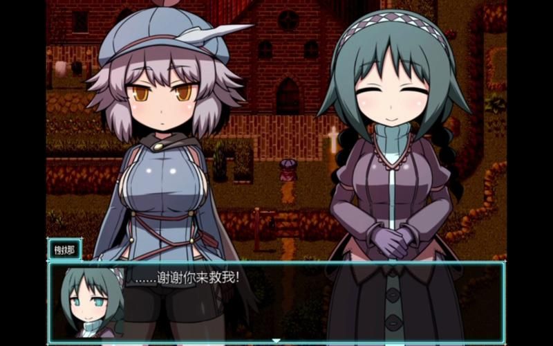 【RPG】【廢土之旅·凋零 V2.1.0 DL官方中文版／附全CG存檔】【600M】【網盤下載】