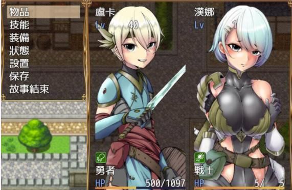 【RPG】【弱雞女戰士漢娜的墮落任務！精翻完整漢化版】【600M】【網盤下載】
