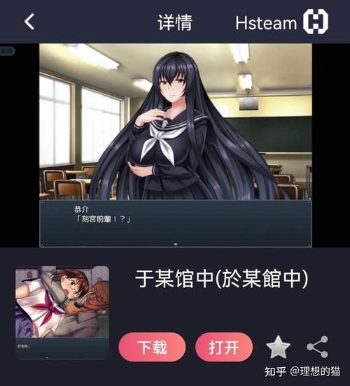 【RPG】【於某館中~ GORPG精翻漢化／附存檔】【1G】【網盤下載】