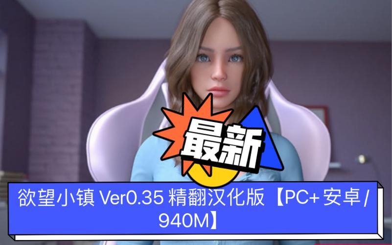【RPG】【欲望小鎮 V2.10 大帝國精修漢化版+全CG存檔】【1.2G】【網盤下載】