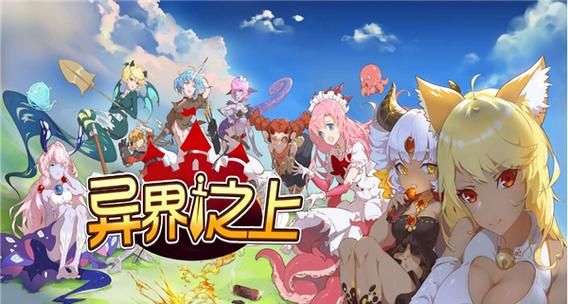 【RPG】【異世界上後の男】【497MB】【百度云下载】