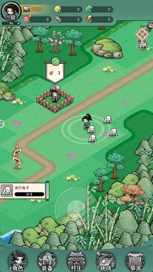 【RPG】【短小戰士和輕浮的魔法使！精翻完整漢化版+全CG】【750M】【網盤下載】