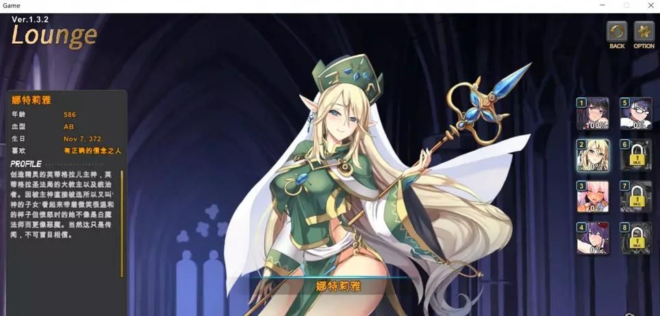 【RPG】【祈願之旅-伊斯拉菲爾傳說 V1.93 官方中文版】【4G】【網盤下載】