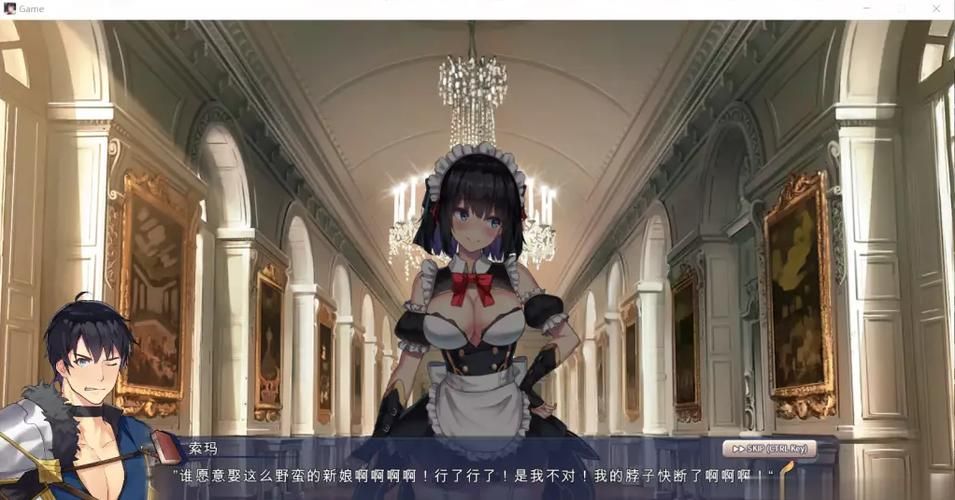 【RPG】【祈願之旅-伊斯拉菲爾傳說 V1.93 官方中文版】【4G】【網盤下載】