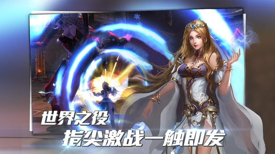 【RPG】【祈願之旅-伊斯拉菲爾傳說 V1.93 官方中文版】【4G】【網盤下載】