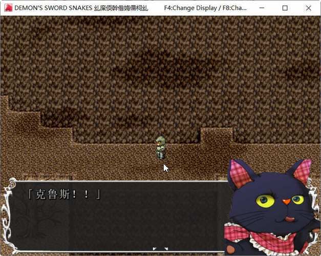 【RPG】【詛咒之蛇的蜜夢 STEAM官方中文步兵版+全CG存檔】【300M】【網盤下載】