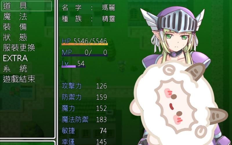 【RPG】【超爆汝！姬騎士安娜！ DL官方中文版／附全回想】【600M】【網盤下載】