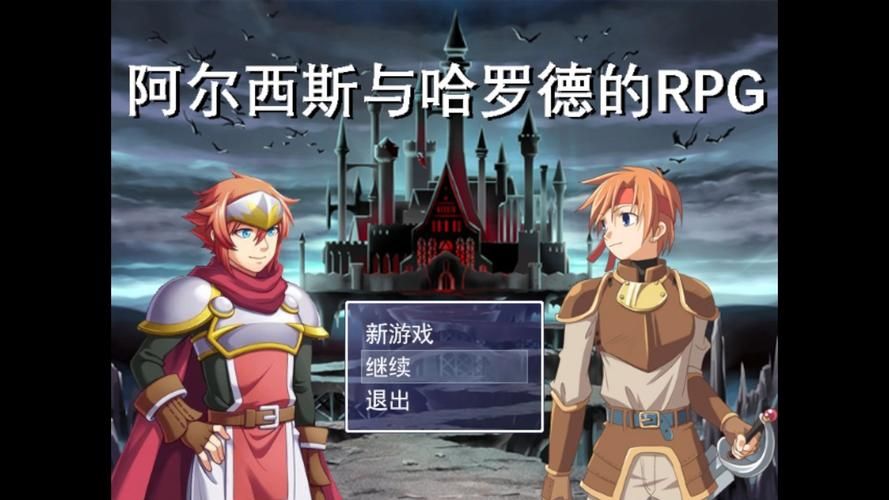 【RPG】【阿爾修與魔劍之祠 V1.01 DL官方中文版／付存檔】【400M】【網盤下載】