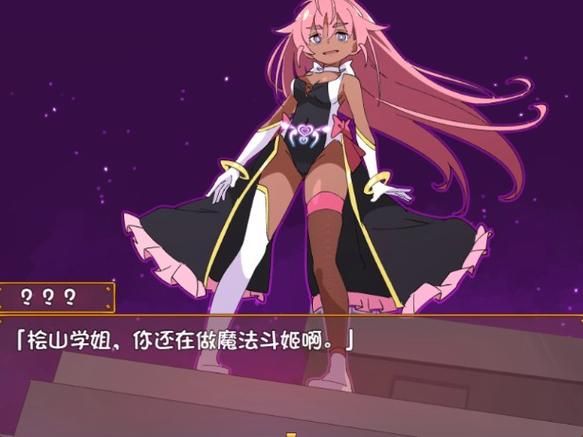 【RPG】【魔法鬥姬-莉絲蒂亞 V1.0 雲翻漢化版】【500M】【網盤下載】