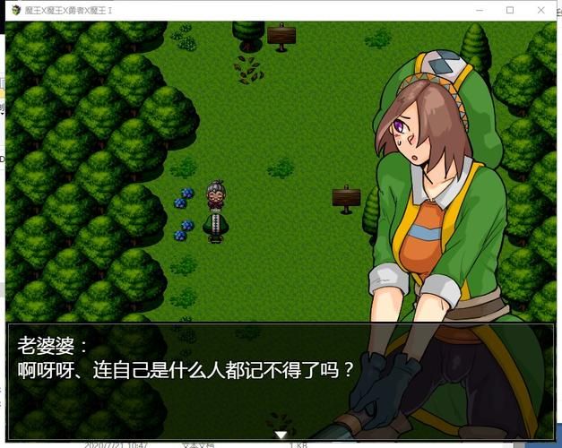 【RPG】【魔王X魔王X勇者X魔王~ 完整精翻漢化版】【1.1G】【網盤下載】