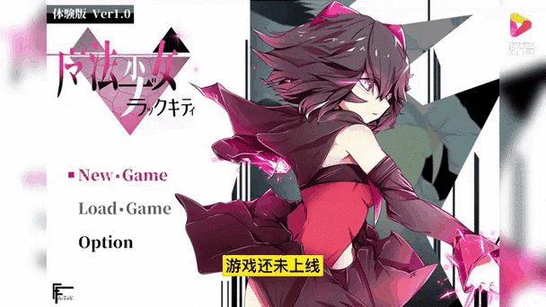 【RPG】【黑暗魔法~墮落之鎮魯耶迪 完整精翻漢化版】【付全系列漢化／3G／合集】【網盤下載】