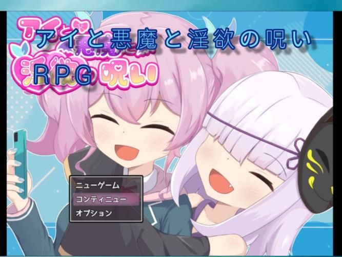 【RPG】アルマと呪われし記憶の斷片【651M】【網盤下载】