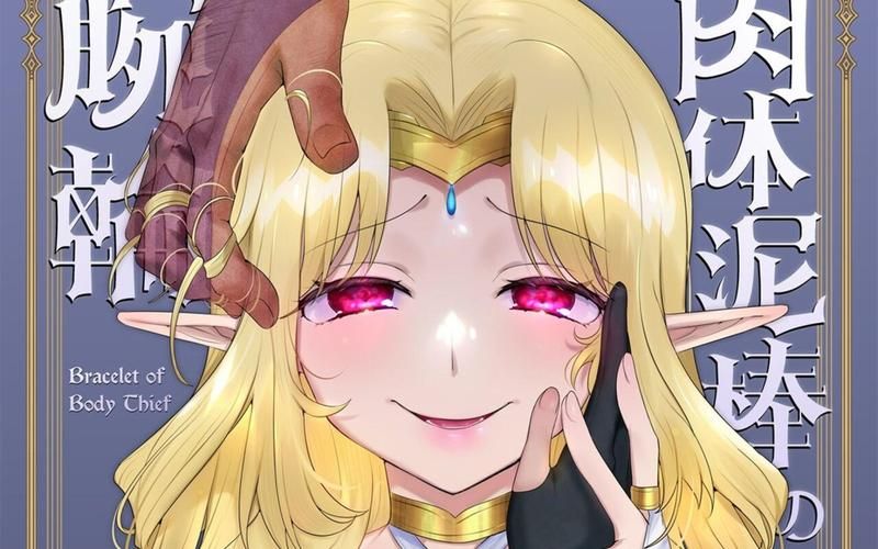 【RPG】エルフのムスメ～手塩にかけて育てた娘に負かされる【749M】【网盘下载】