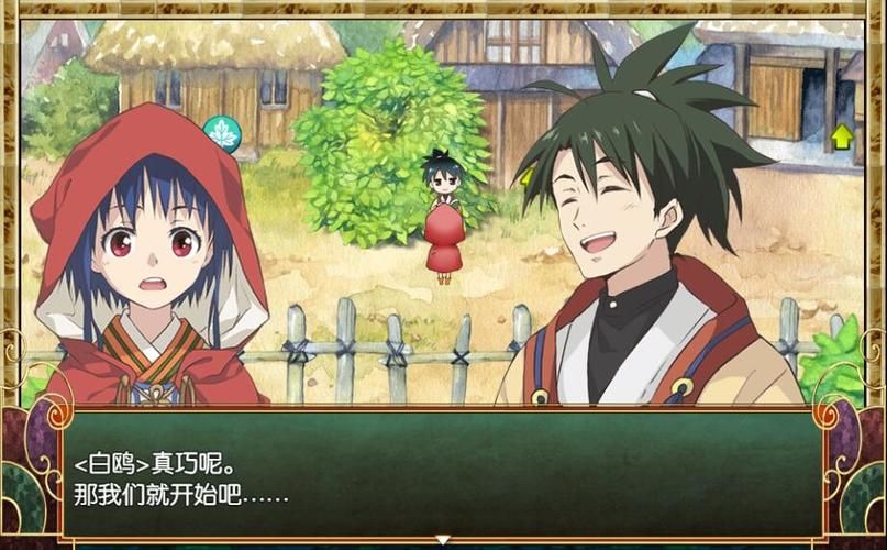 【RPG】一角之森【网盘下载】