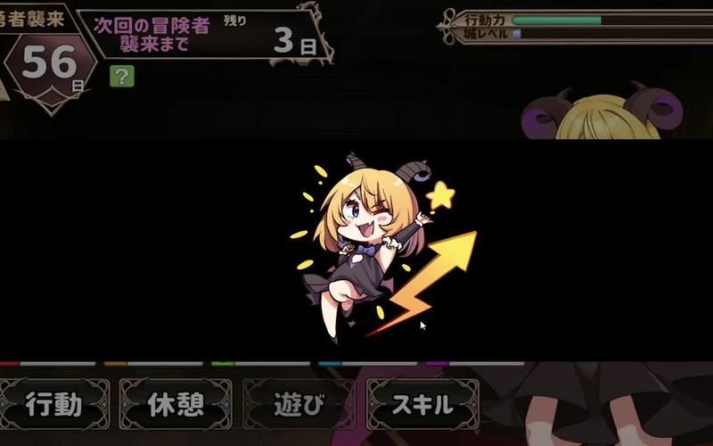 【RPG】二ヶ月の魔王【396M】【网盘下载】