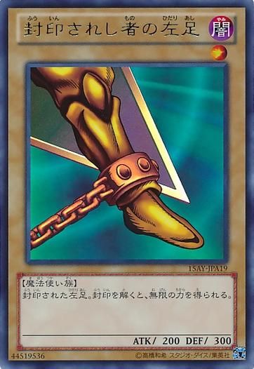 【RPG】五つの封印と伝説の聖剣【635M】【网盘下载】