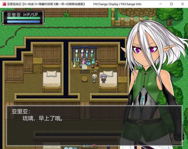 【RPG】亚里亚战纪~アリア戦記 Arthu_r大佬精修汉化版+全CG包【2G】【网盘下载】