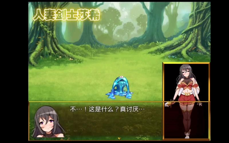 【RPG】人妻剑士莎希-败北凌辱RPG PC+安卓精翻汉化版 【1.7G】【网盘下载】