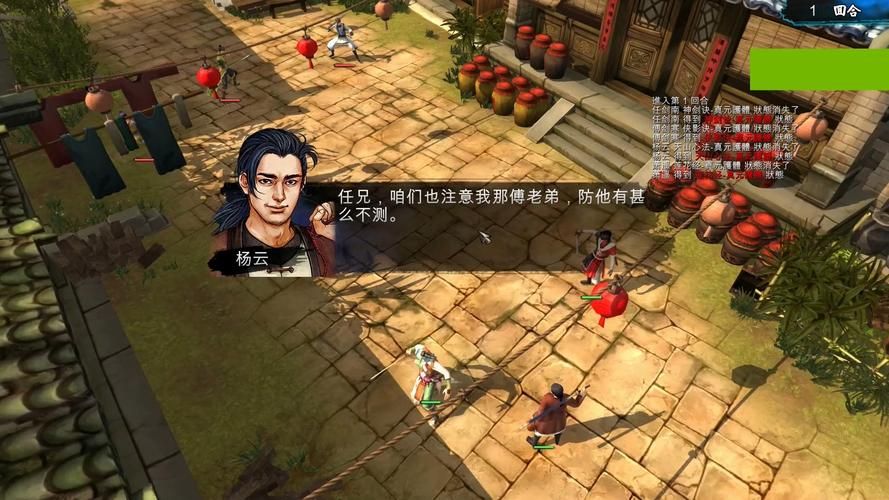 【RPG】俠客風雲傳 本體+紳士邪惡MOD大合集+使用說明【4.7G】【網盤下載】