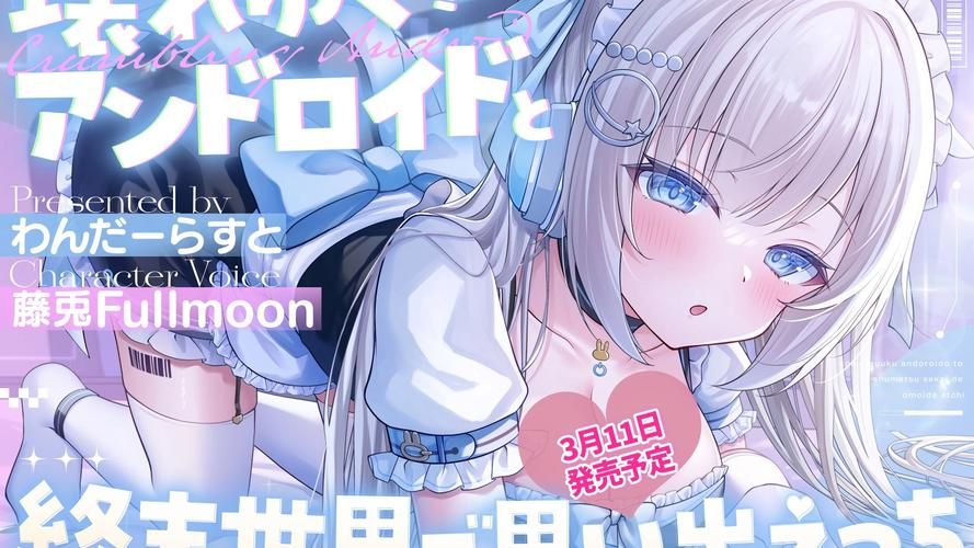【RPG】僕の彼女は決して寝取られない【784M】【网盘下载】