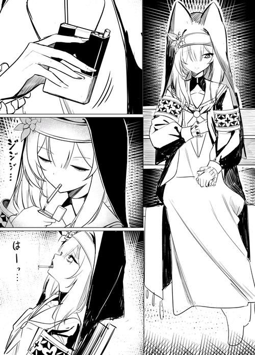 【RPG】僕の自慢の彼女は秘密を抱えている【514M】【网盘下载】