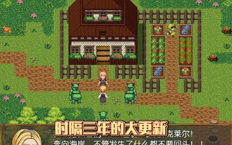 【RPG】克莱尔的追寻 V1.8.3 精翻汉化作弊版+CG汉化版【1.1G】【网盘下载】