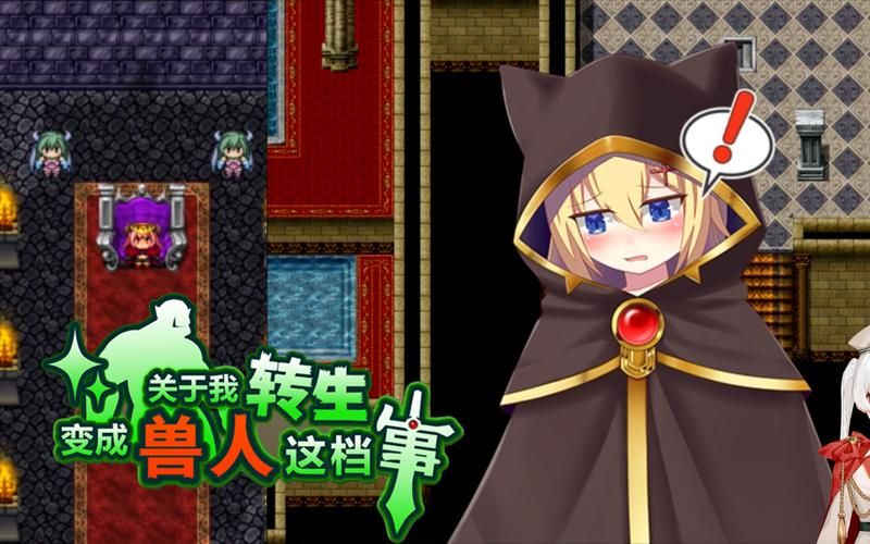 【RPG】关于我转生变为瘦子这档事 STEAM官方网汉语步兵版 归档【大作】【1.2G】【百度云下载】