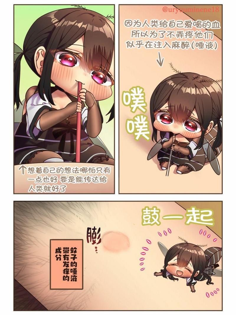 【RPG】制服][蚊帳の外の僕は、ただ変わっていく彼女のステータスを眺める【377M】【网盘下载】