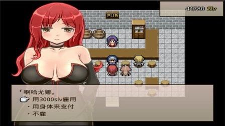 【RPG】卖春修女救父记：Haru Ver1.03精翻中文版 【200M】【百度云下载】