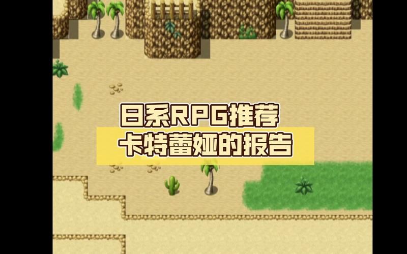 【RPG】卡特蕾娅的报告【1.1G】【网盘下载】