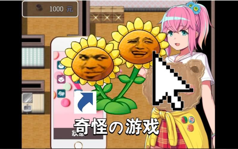 【RPG】叶月与生孩子之国 V1.3.15【300M】【网盘下载】