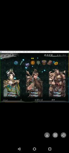 【RPG】吞食天地2-重置污妖王终版 Ver4.20汉化版 【1G】【百度云下载】