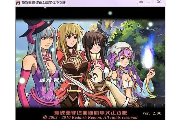 【RPG】多邪女神Ver1.092中文步兵版+全存档+全CG【拘束／全CV／1.6G】【网盘下载】