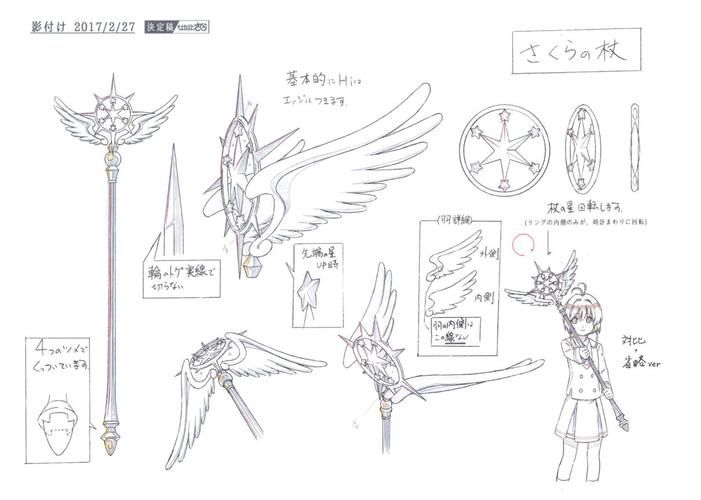 【RPG】夢魔的道具店漢化版 【200M】【網盤下載】