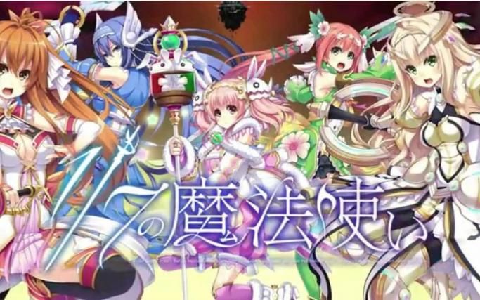 【RPG】大魔法使いアーサロン～奪われた魔法を【599MB】【百度云下载】