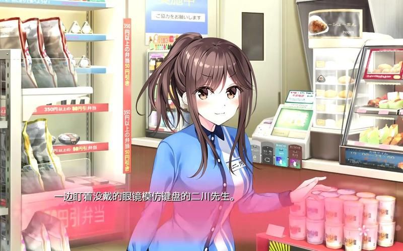 【RPG】女学生七海和真里菜エロ的打工生活 官方中文版【新作／全CV／1.4G】【网盘下载】