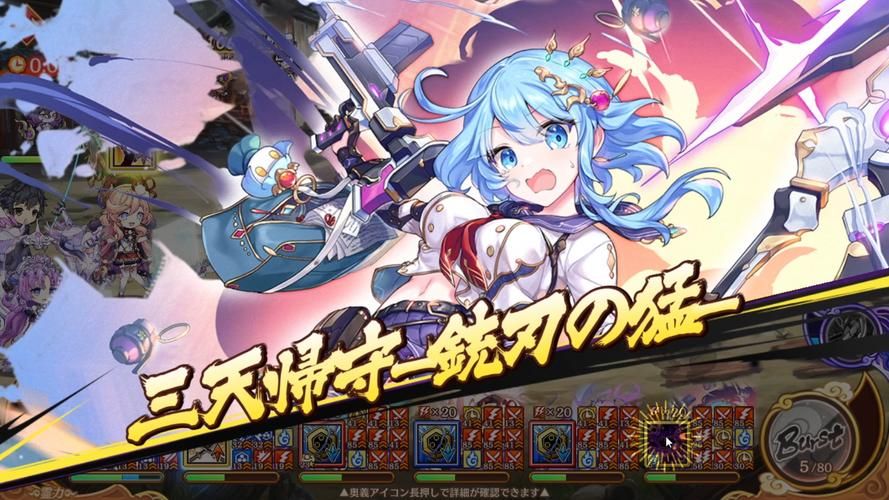 【RPG】妖怪戰紀~妖怪戦記 Ver1.0.0 漢化版 【410M】【網盤下載】