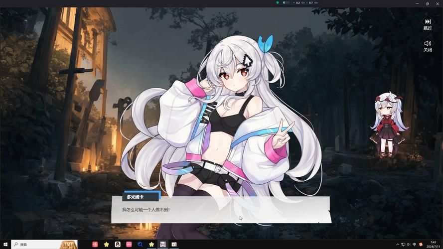 【RPG】妮卡的冒险0.33+攻略【500M】【网盘下载】