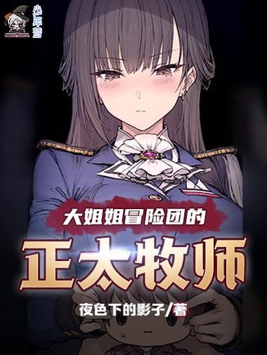 【RPG】姐姐和正太的暑假~おねショタなつやすみ！汉化版【510M】【网盘下载】