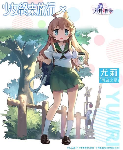 【RPG】姫骑士尤莉亚娜：Obscurite Magie【800M】【网盘下载】