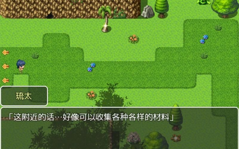 【RPG】孤岛生存记 ver2.03 归档中文版【600M】【百度云下载】
